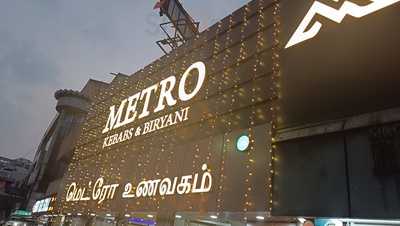 Hotel Metro Sagar Restaurant