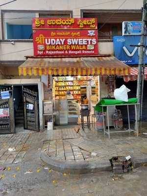 Shree Uday Sweets