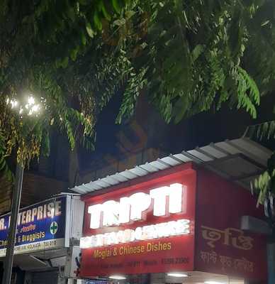 Tripti Fast Food Centre