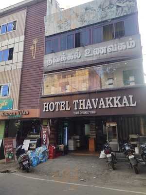 Hotel Thavakkal Restaurant