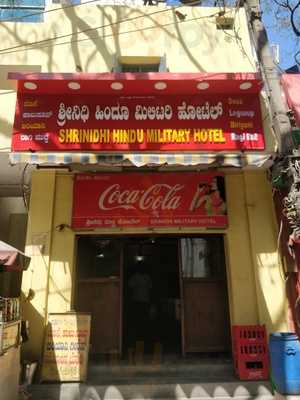 Srinidhi Hindu Military Hotel Restaurant