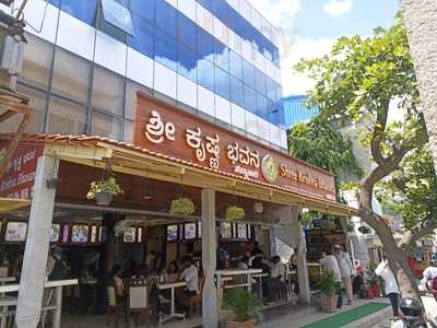 Sri Krishna Delicacy