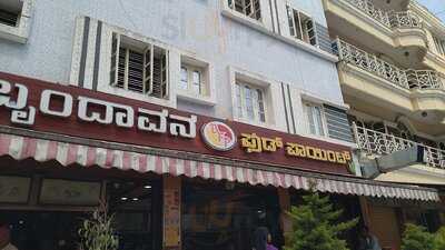 Brindavana Food Point