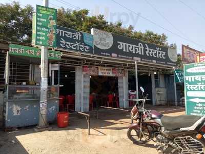 Gayatri Restaurant