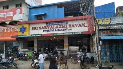 Hotel Sarvalakshmi Restaurant