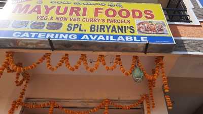 Indu Mayuri Foods