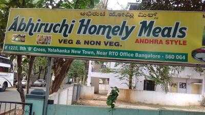 Abhiruchi Homely Meals
