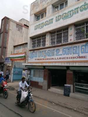 New Madhava Lunch Home