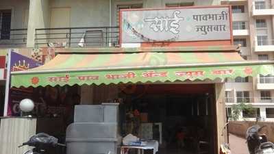 Sai Pav Bhaji & Juice Bar