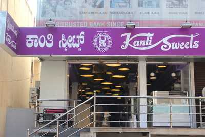 Kanti Sweets