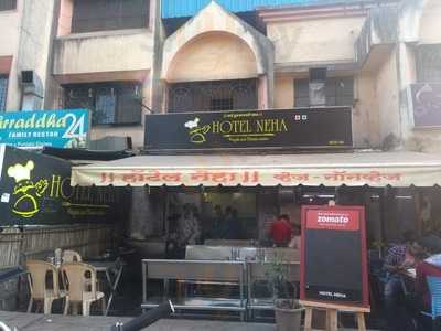 Hotel Neha Restaurant