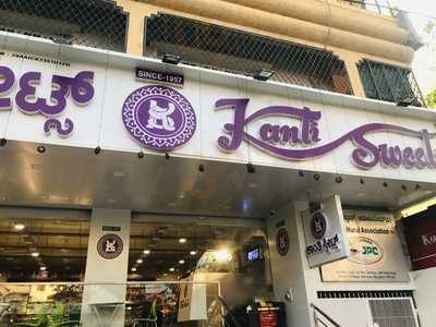 Kanti Sweets