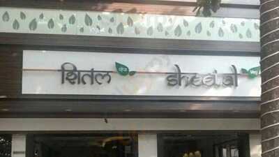 Hotel Sheetal Restaurant