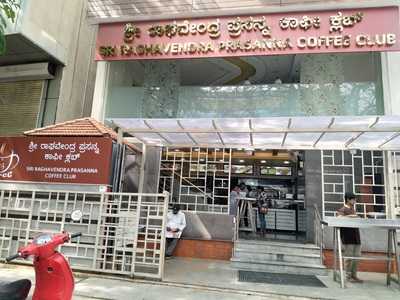 Sree Raghavendra Prasanna Coffee Club