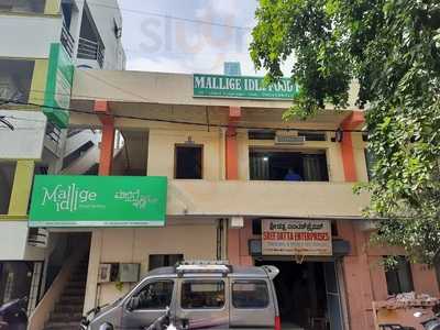 Mallige Idly Food Factory