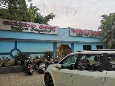 Sri Thirumala Delux Family Restaurant
