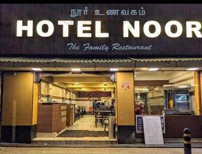 Hotel Noor Restaurant