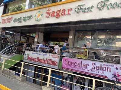 Sagar Fast Food