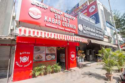 Shiva's Kabab Corner