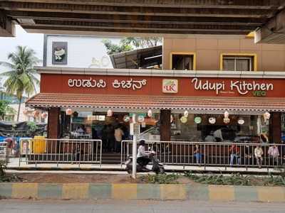 Udupi Kitchen