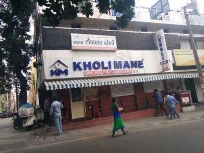 Kolimane Restaurant