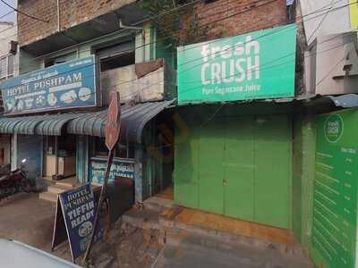 Hotel Pushpam Restaurant