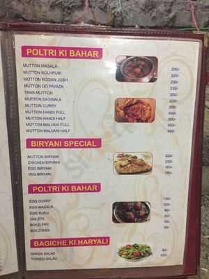 Hotel Santosh Restaurant