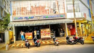 Hotel Panchami Grand