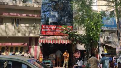Santrupti Uttar Karanataka Food Store