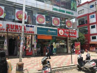 Big Chicken Restaurant