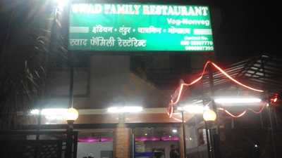 Swad Family Restaurant