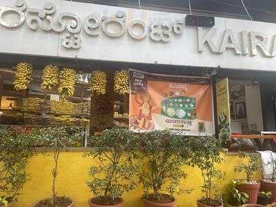 Kairali Family Restaurant