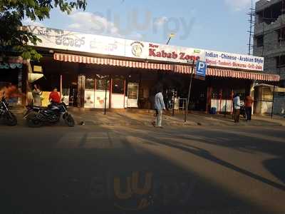 New Kabab Zone