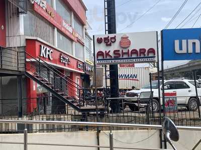 Akshara Restaurant