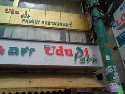 Udupi Park Restaurant