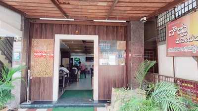 Gowdru Hotel Restaurant
