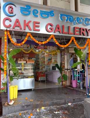 Cake Gallery