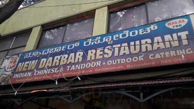 New Darbar Restaurant