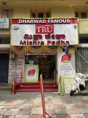 Dharwad Line Bazar Mishra Pedha