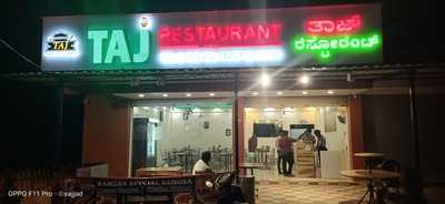 Madina Hotel Restaurant
