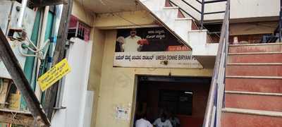 Umesh Donne Biryani Point