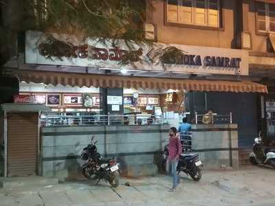 Hotel Ashok Samrat Restaurant