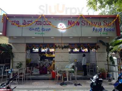 Shiva Sai Fast Food