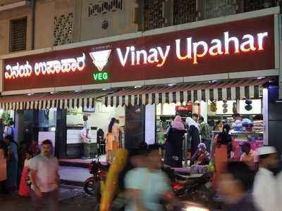 Vinay Upahar