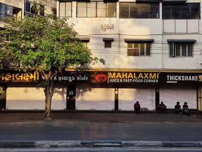 Mahalaxmi Food & Juice Center