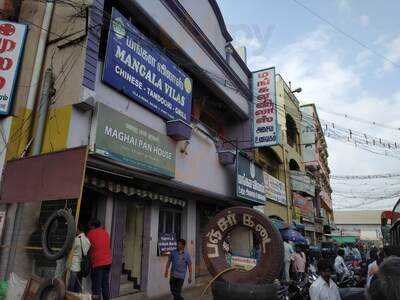 Mangalam Military Hotel Restaurant