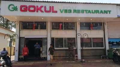 Gokul Veg Restaurant