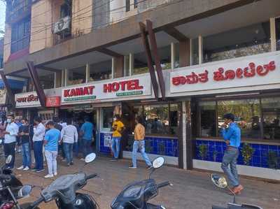 Kamat Pure Veg Restaurant