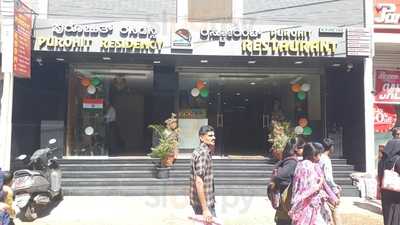 Purohit Restaurant And Residency