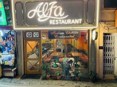 Alfa Restaurant